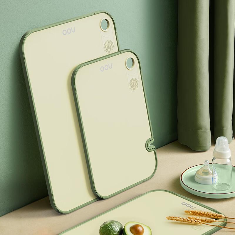 OOU Antibacterial Chopping Board
