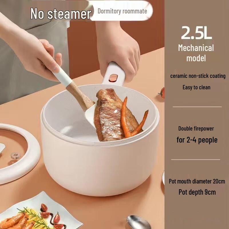 Beiduoyang Student Dormitory Multi-functional Electric Pot
