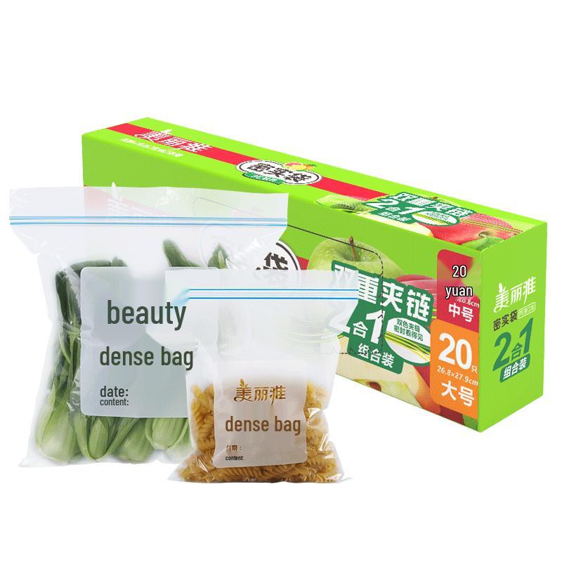 Meiliya Self-Sealing Food Storage Bags
