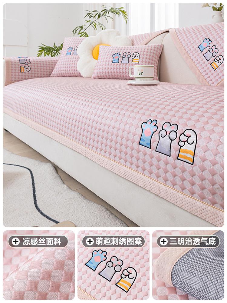 Summer Cool Feeling Ice Silk Sofa Cushion Non-Slip Breathable Cooler Cushion Universal Light Luxury Style Living Room Sofa Cover