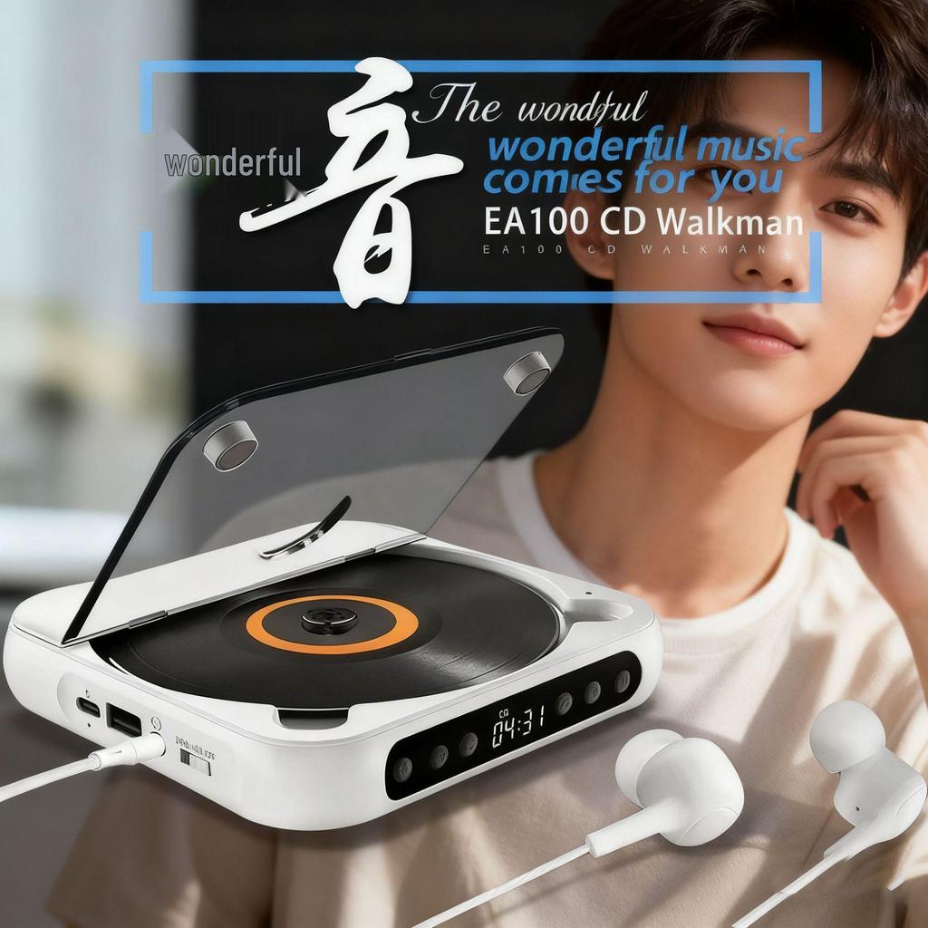 Portable Mini CD Player for Students - Simple English Learning and Audio Disc Playback
