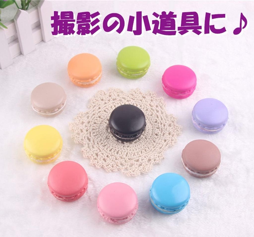 Food Sample Bread and Sweets Display Realistic Candy Toy Set Set, Samples, (11 Macarons)