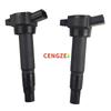 479Q-18100 HAIMA 3/7/M3/M6/M8/S5/S7/V70/FAMILY/Happin/Haydo/Prima/CUPIT Ignition Coil