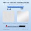 Volvo C40 Sunroof Sunshade: Heat Insulation & Privacy Protection
