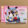 Sanrio Pompompurin Home Life Series Building Blocks - Children's Clean & Cook Toy Gift