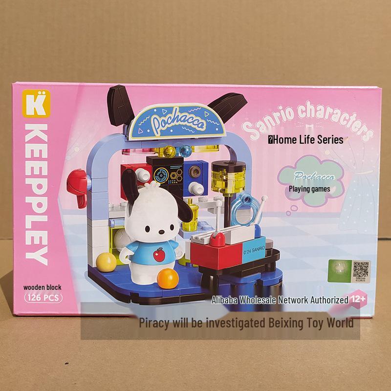 Sanrio Pompompurin Home Life Series Building Blocks - Children's Clean & Cook Toy Gift