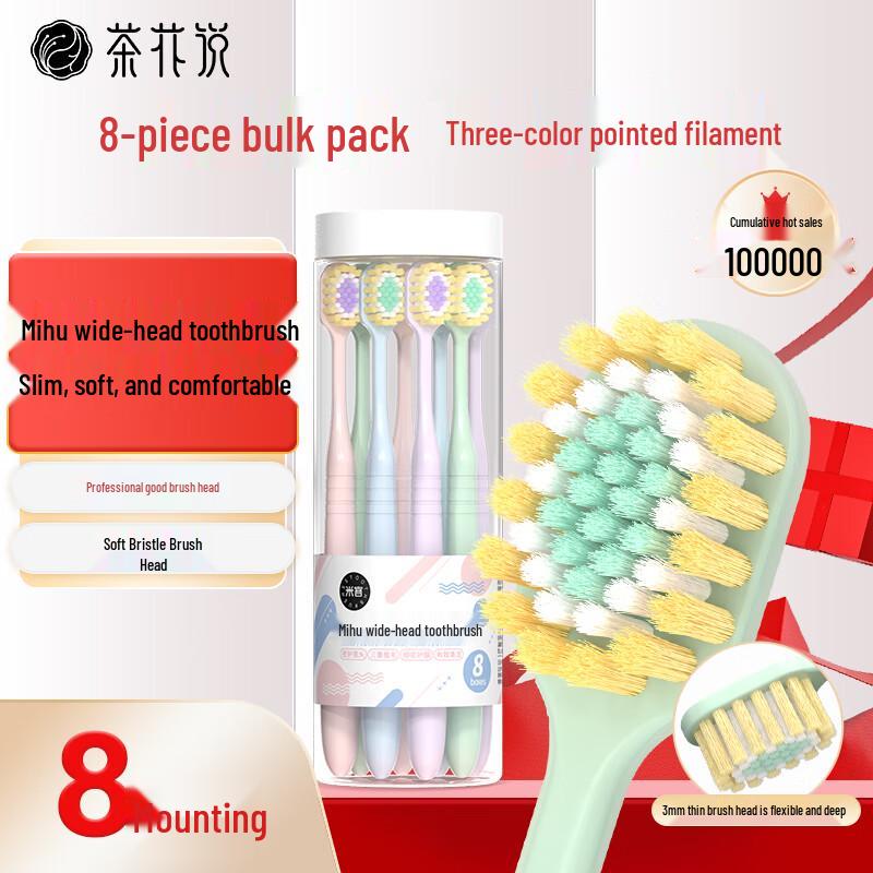 

TEAHORSAY Super Soft Wide Head Toothbrush Set