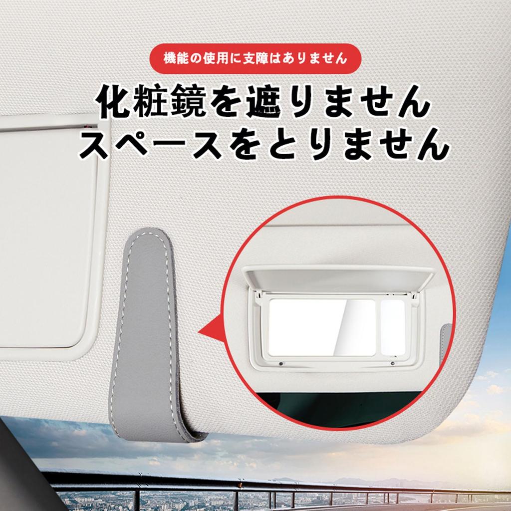 MailiMy Sunglasses Holder, Suitable for Honda Vezel, Car Sunglasses Clip, Car Sunglasses Holder, Leather