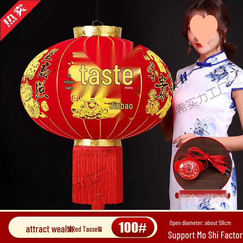 Chinese New Year Red Lantern Pendant Light - Horse Year Balcony Door Decoration