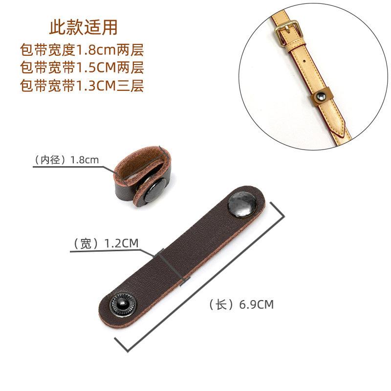 2026 Genuine Leather Strap Adjustment Buckles, Strap Shortening Clips, Fixed Fastener Accessories for Leather Handbags
