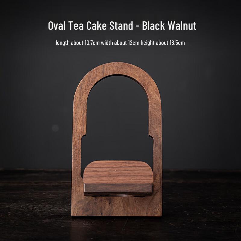 Baizi'en Black Walnut Oval Tea Cake Stand
