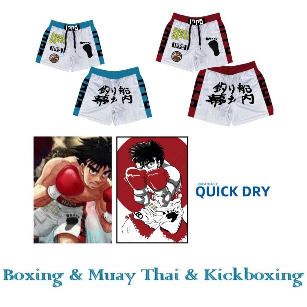 Pantaloncini Ippo Pugilato Muay Thai Kickboxing Allenamento Cartone Animato Anime Animazione Giapponese Stampa 3D Palestra Sport Allenamento Fitness Cosplay Vita Elastica