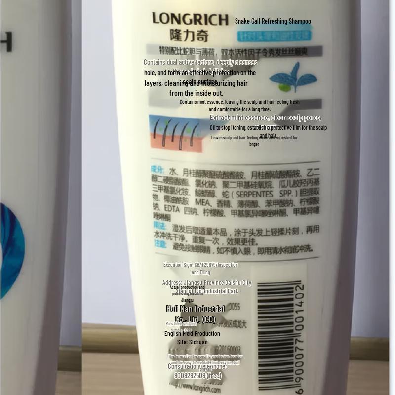 Longliqi Mid-Autumn Cleaning & Hair Care Gift Set