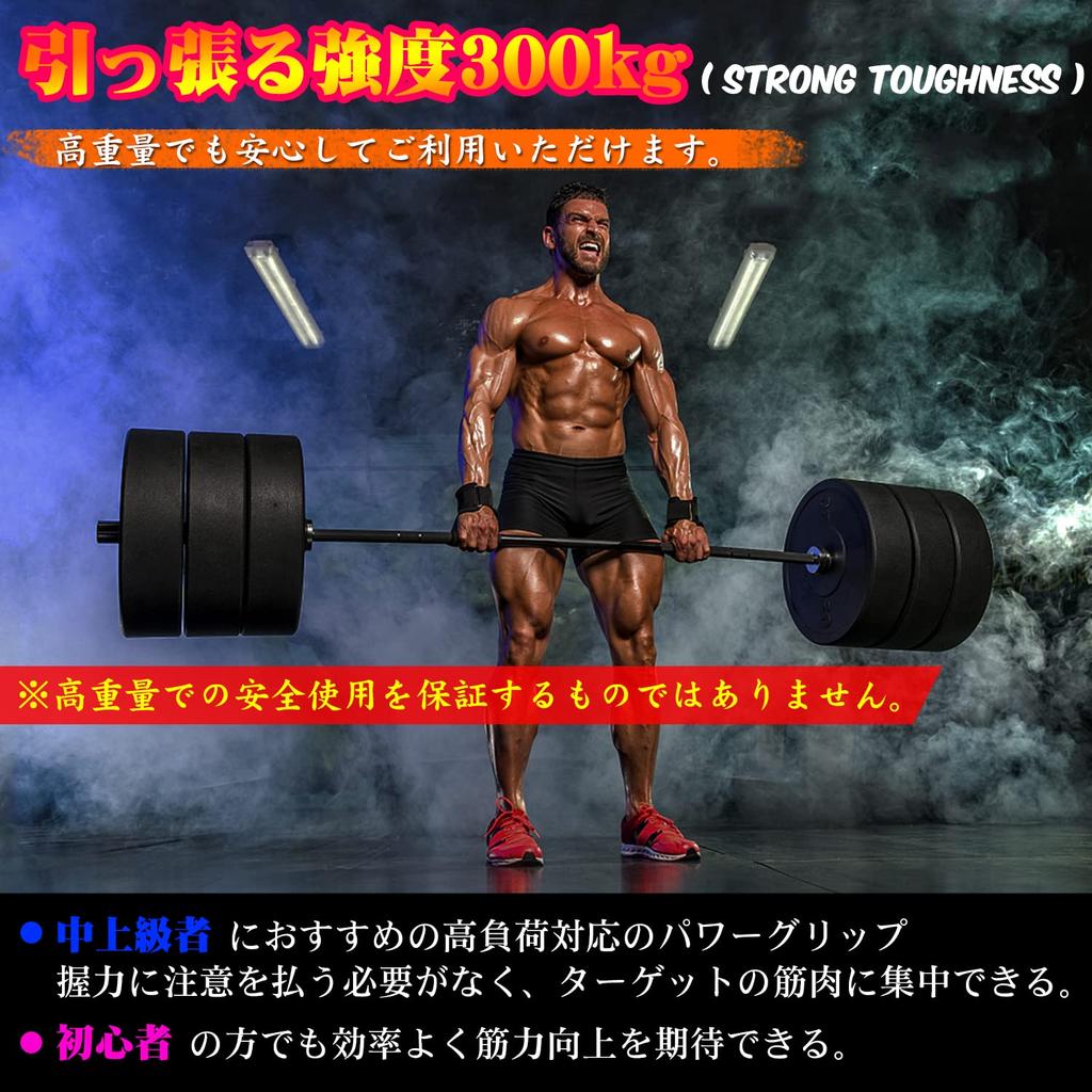 FEELCAT Power Grip PRO, Non-Slip Rubber, 300kg Strength, Weight Training Grip Strengthener [For Beginners To Professionals] (M, Black)