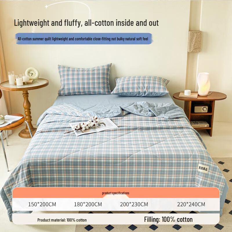 

Muji Xinjiang Cotton Summer Quilt