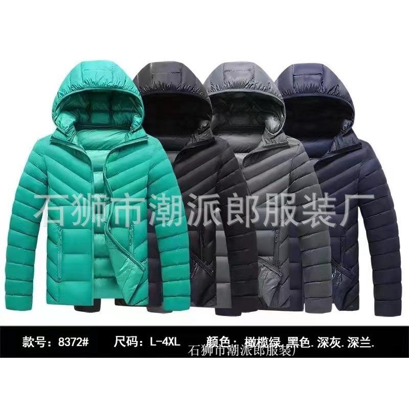 Winter new men's lint cotton cotton jacket fashionable loose large size thickened thermal hooded cotton coat men