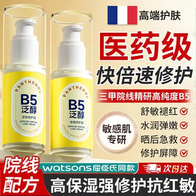Skincare Essentials