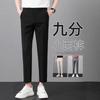 Summer Thin Trousers Men's Nine-point Pants Boys' High-end Casual Pants Straight Slim-fitting Small Feet Professional Pants
