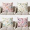 Home Decor Seashell & Starfish Patterned Decorative Pillow Pattern Cushion Cover Suitable For Sofa Bedroom Car Pillow Cover