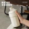 Chui Da Huang Large Capacity Insulated Cup