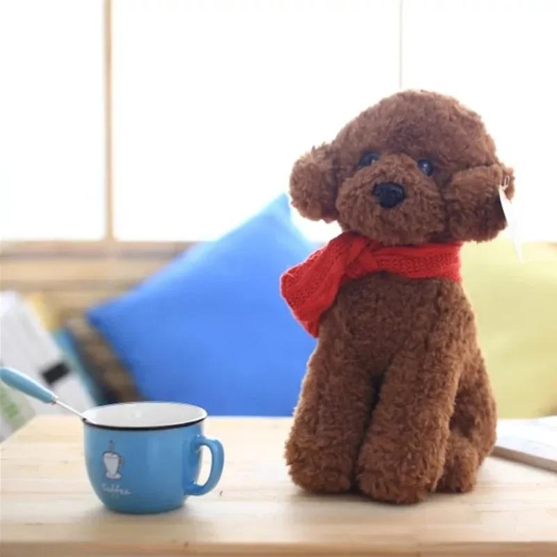 32cm Stuffed Teddy Dog Kids Toys Cute Bichon Dog Plush Doll Baby Toys Simulation Doll For Girl Children Birthday Gift