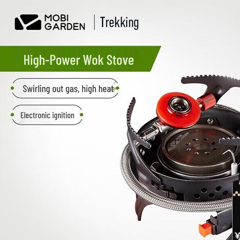 Mobi Garden Portable Split Gas Stove