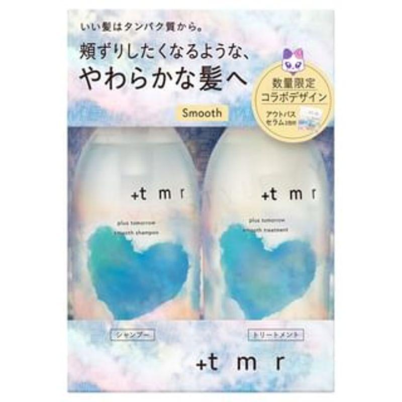 tmr - Smooth Shampoo & Treatment Set 470ml x 2