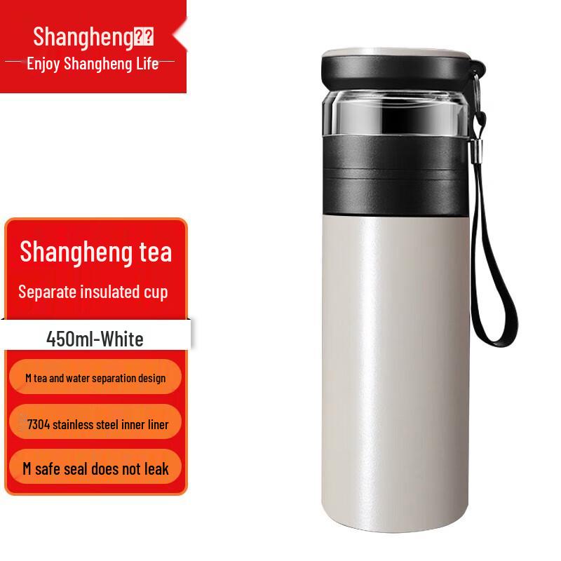 Shangheng SHZH-CFB008 Tea Infuser Insulated Cup
