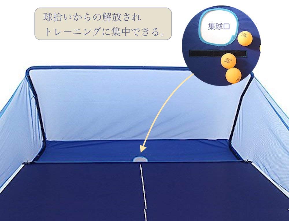 Fieldlabo Table Tennis Practice Ball Collection Net Serve Smash Unlimited Shooting Easy Installation
