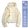 Sunscreen clothes women's new spring and summer outdoor casual style light and thin small man ice-feeling hooded thin coat