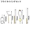 Fly King Tying Vise/Rubber Jig Making Vise Includes Bobbin Holder, Wood Tool, Rotary Whip Finisher, and 12 Fly Hooks. Fishing Tackle Set
