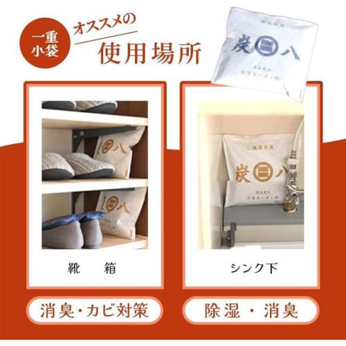 Izumo Carbon Charcoal Hachi Single-Layer Bags (Set of 5) Izumo Carbon, Izumoya Charcoal Hachi, Dehumidifier, Deodorizer, Moisture Remover for Shoes, E