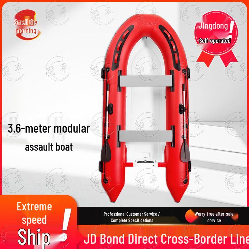 Wenzao Fiberglass Bottom Inflatable Assault Boat