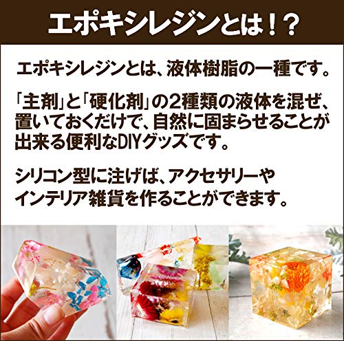 Epoxy Resin, Two-Part Epoxy Resin, for Resin Accessories, River Tables, Orgonite, and Liquid Resin (600g)