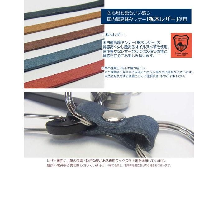 highstyle Japanese-Made Leather & Aluminum Carabiner Reel Key Holder (Black/Dark Brown) 110mm x 35mm