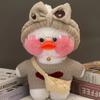 30cm Kawaii Lalafanfan Duck Plush Toy Cartoon Lalafanfan Duck Doll Soft Stuffed Animal Plushie Birthday Gifts For Girl Children