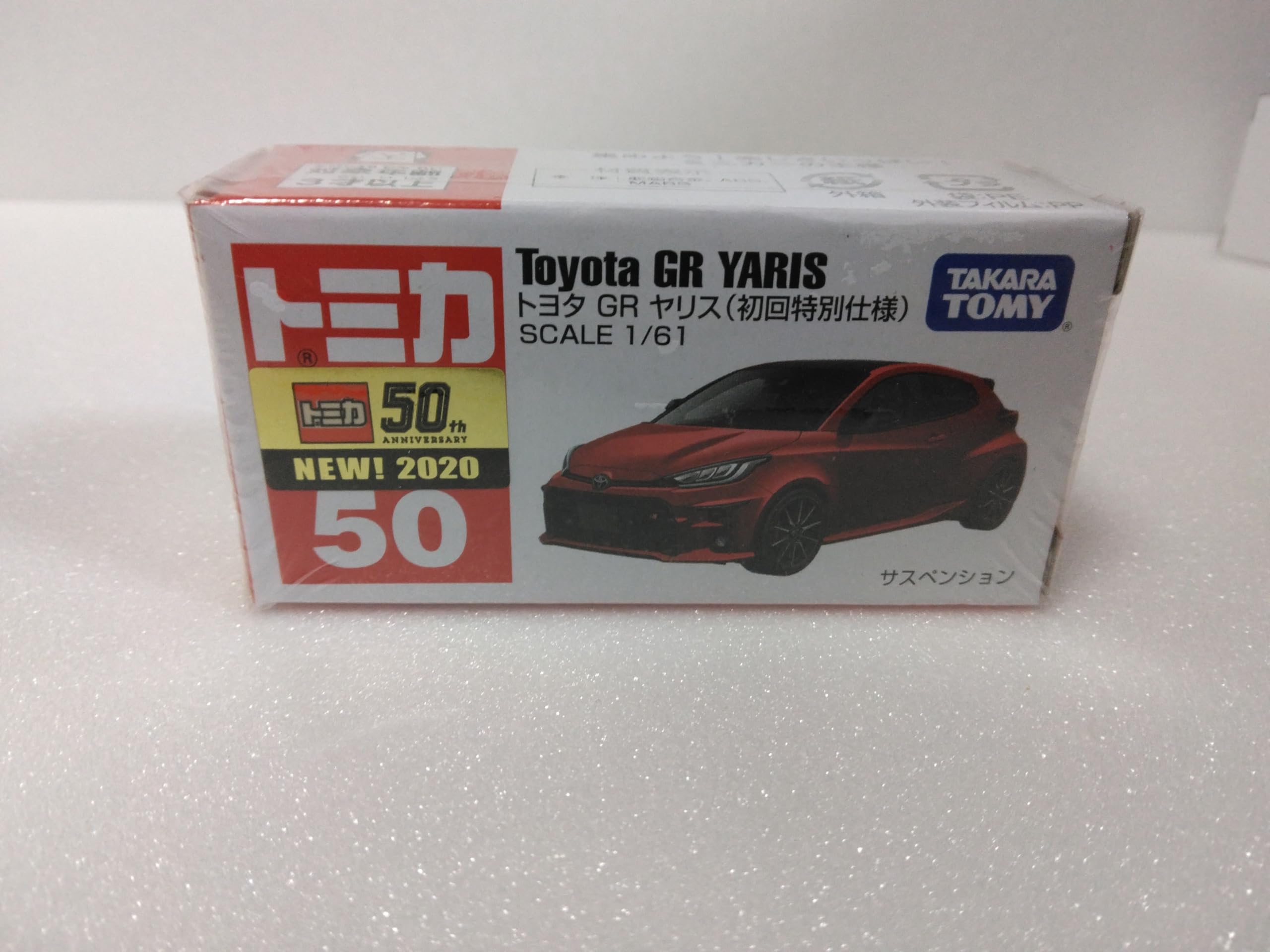 

Tomica 50 Toyota GR Yaris edition, выпущенный в No. (первый масштаб 1/61, Вьетнам)