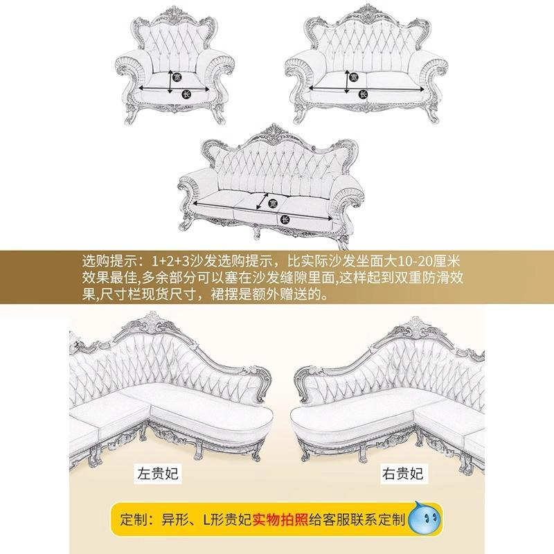 European Sofa Cushion Summer One-Piece Leather Sofa Seat Cushion Open Backrest Cover Luxury Non-Slip Cushion Cover