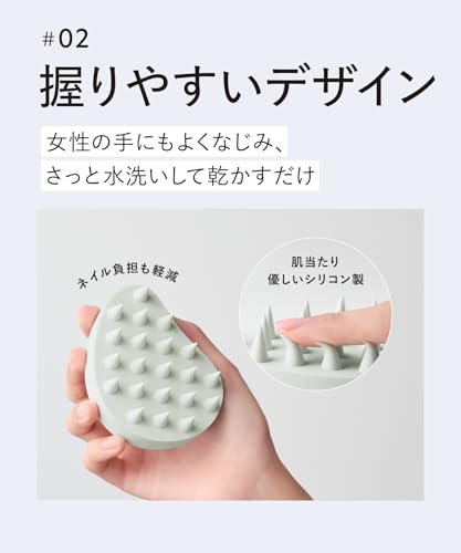 BOTANIST Scalp Brush, Scalp Massage, Head Spa, Shampoo Brush, Acupressure Massage, Hair Care, Scalp Care, Scalp Brush