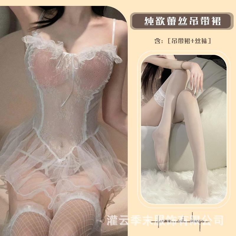 Sex underwear sexy lace-up suspender skirt lace perspective mesh one-piece female seduction suit
