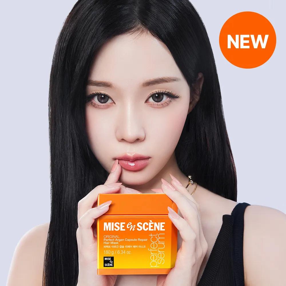Mise-en-scene Perfect Argan Capsule Восстанавливающая маска для волос 180 г