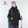 Camel Chaser 2.0 3-in-1 Outdoor Jacket