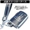 [DSIC] Alphard Vellfire 30 Series Noah Voxy Key Case Key