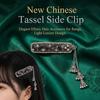 New Chinese Style Tassel Hair Clip Light Luxury Ethnic Mongolian Bangles Hair Accessories for Women Wedding Party
