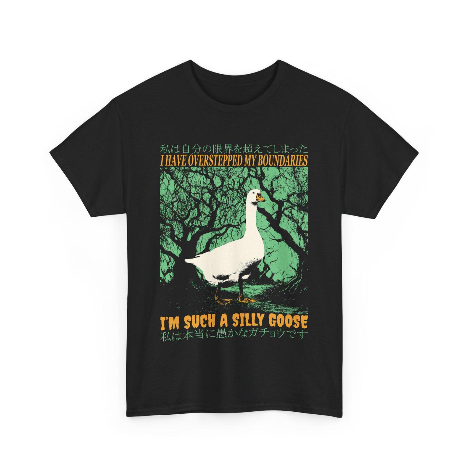 I m Such a Silly Goose Funny Vintage T-Shirt S