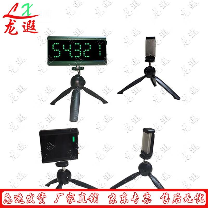 Longxia Infrared Laser Competition Timer