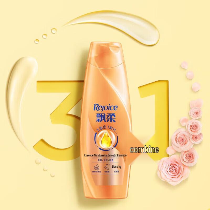 Rejoice Essential Nourishing & Smoothing Anti-Dandruff Shampoo