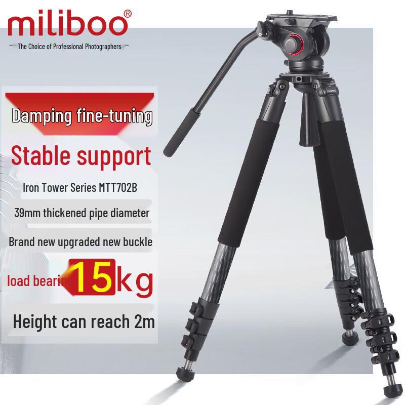 Miliboo MTT702B Carbon Fiber Video Tripod with Hydraulic Head