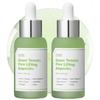 Ingredient Editor Green Tomato Hydrating Hyaluronic & Pore Minimizing Ampoule – 60ml Set