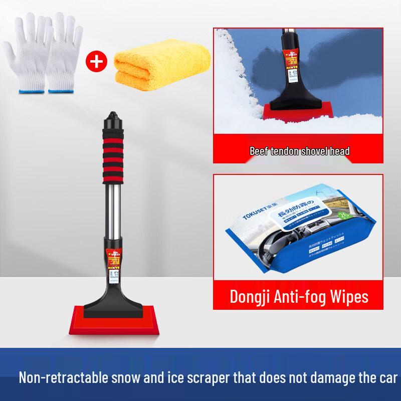 Car Windshield Ice Scraper & Snow Remover
